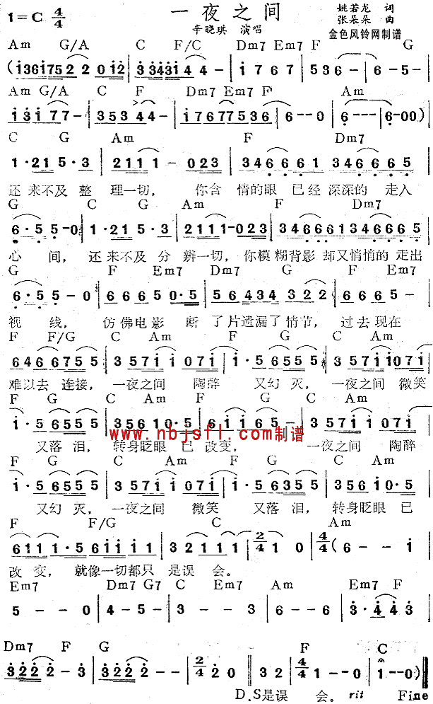 һҹ֮�g(�����V)1