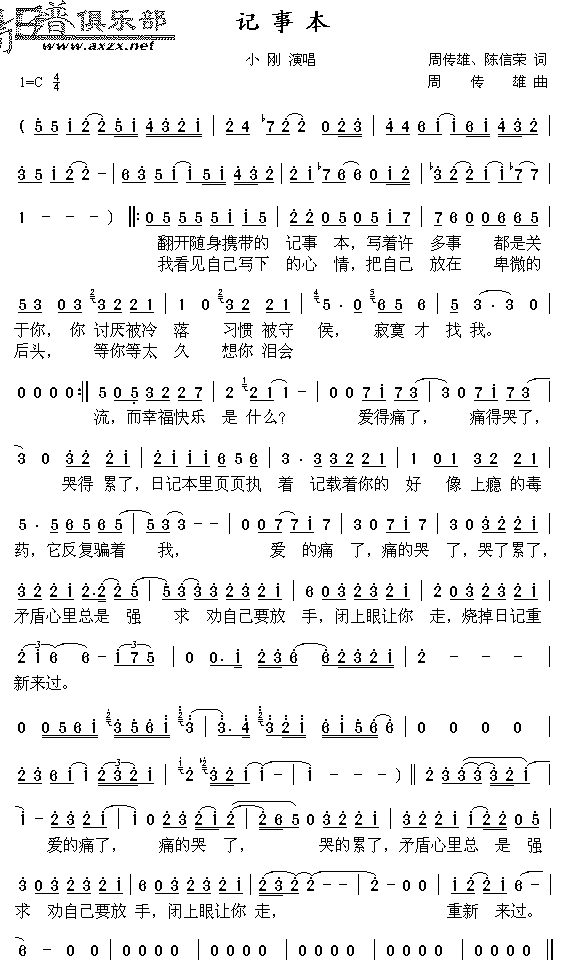 ӛ�±�(���ָ��V)1