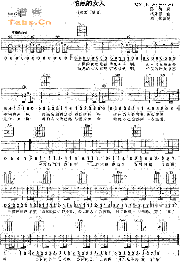 �ºڵ�Ů��(���ָ��V)1