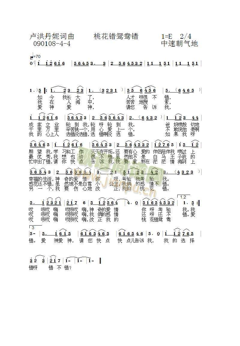 �һ��e�x���e(���ָ��V)1