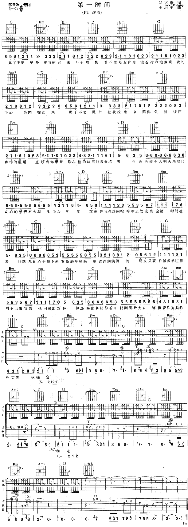 ��һ�r(sh��)�g(�����V)1