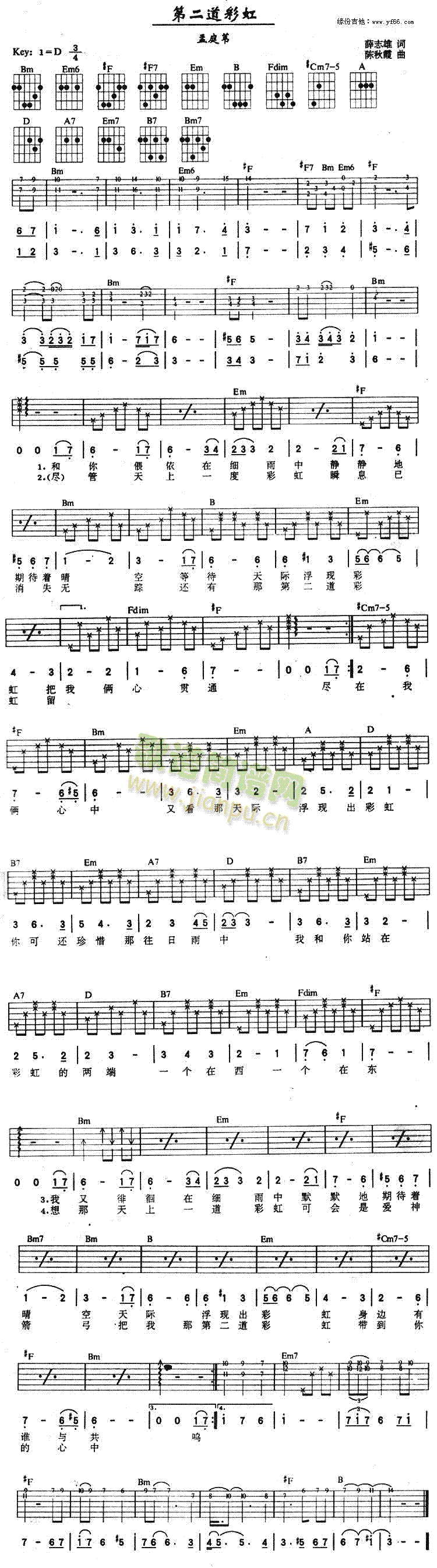 �ڶ����ʺ�(���ָ��V)1