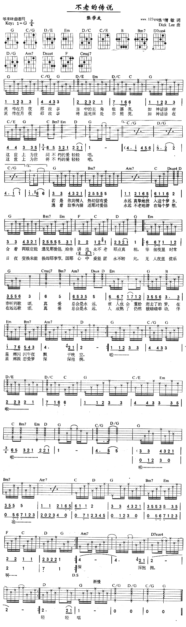 ���ϵĂ��f(shu��)(�����V)1