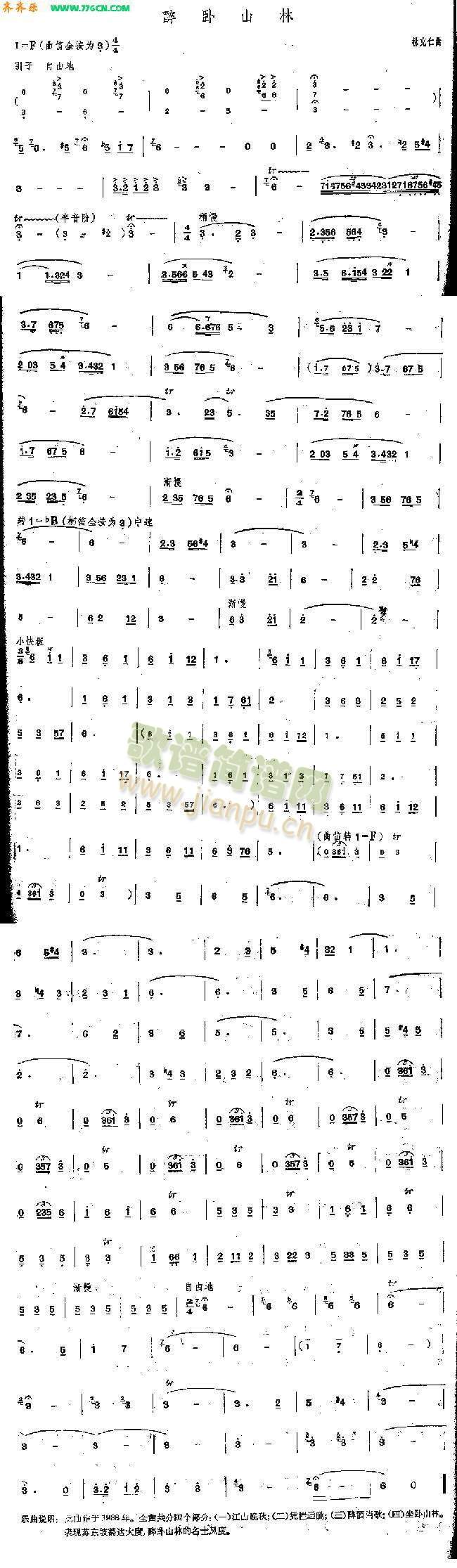 ���Pɽ��(�Ѻ��V)1