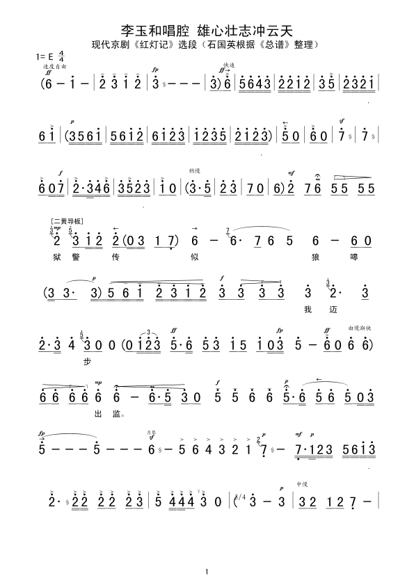 ����ͳ�ǻ���ĉ�־�_����(ʮ�ּ�����)1