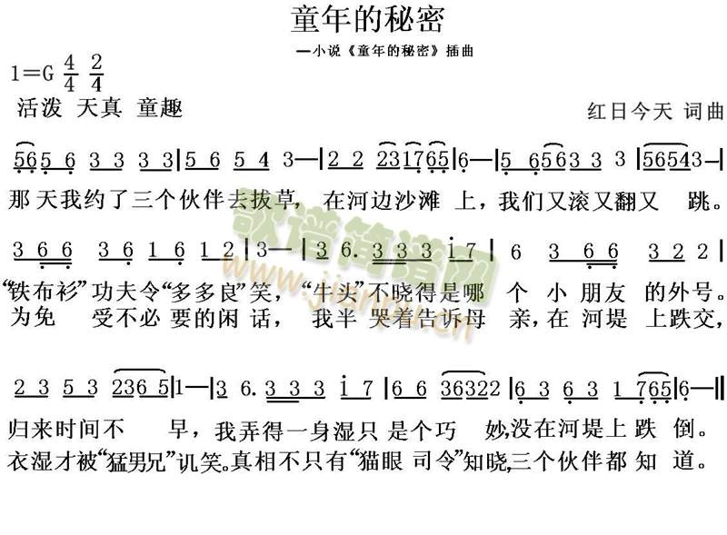 ͯ�������(���ָ��V)1