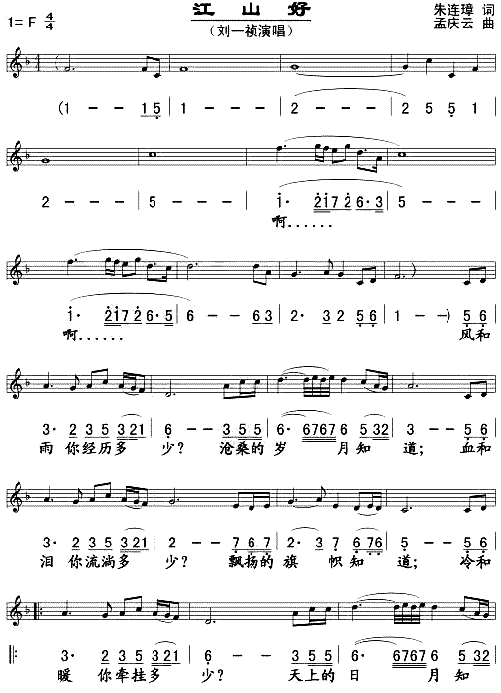 ��ɽ��(���ָ��V)1