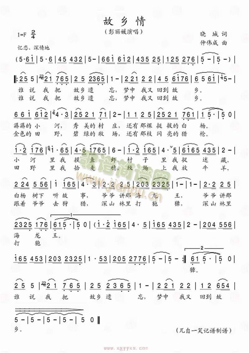 ���l��(���ָ��V)1