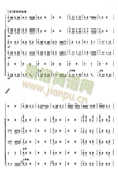 ߅��֮��8-14(��ʒ�V)3