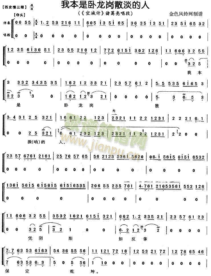 �ұ����P����ɢ������(ʮ�ּ�����)1