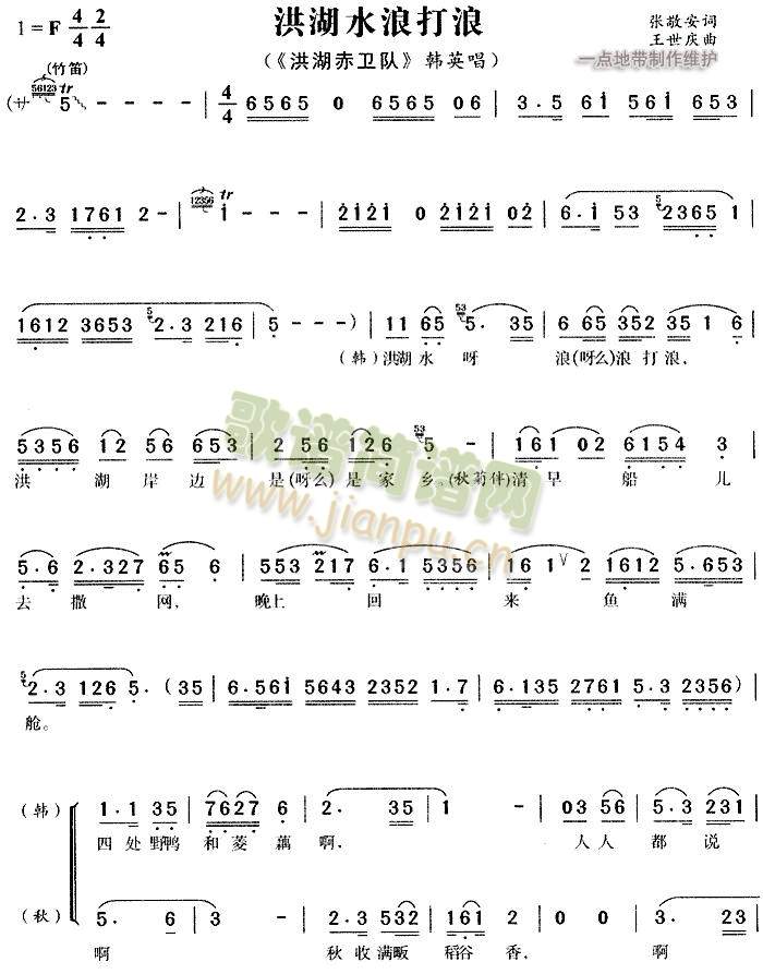 ���ˮ�˴���3(����)1