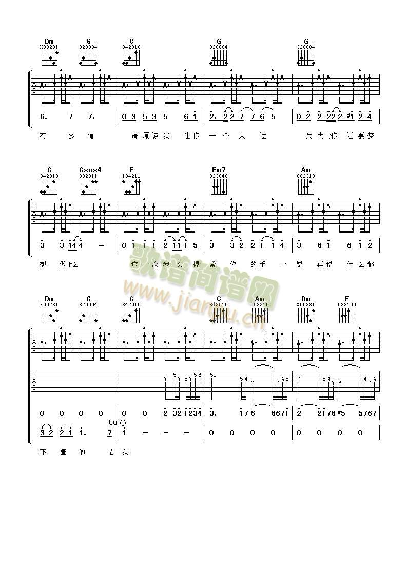 ������Ψһ�Ĉ���(zh��)(�����V)3