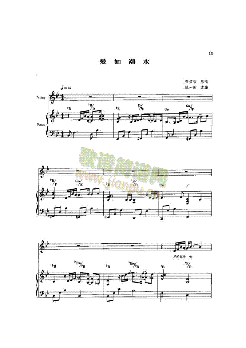 ��(��i)�糱ˮ�����(l��i)��ٰ����V(����V)1