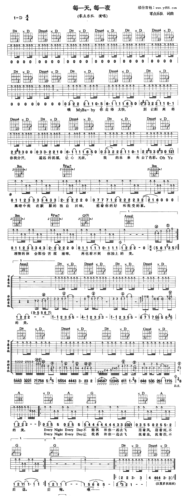 ÿһ����ÿһҹ(�����V)1