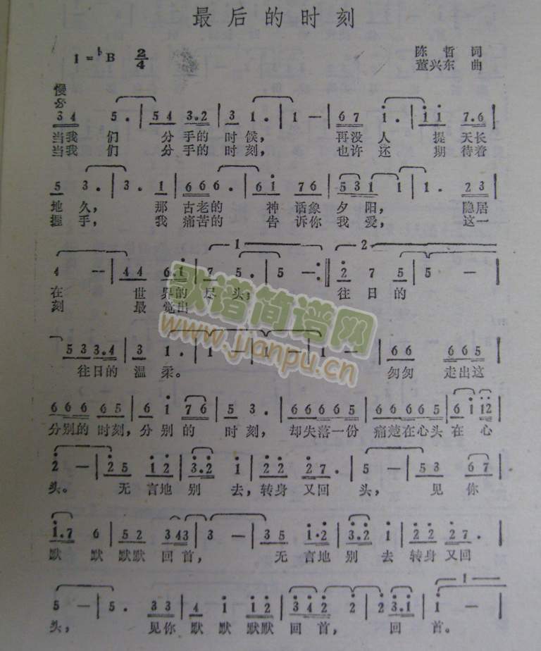 ���ĕr(sh��)��(���ָ��V)1