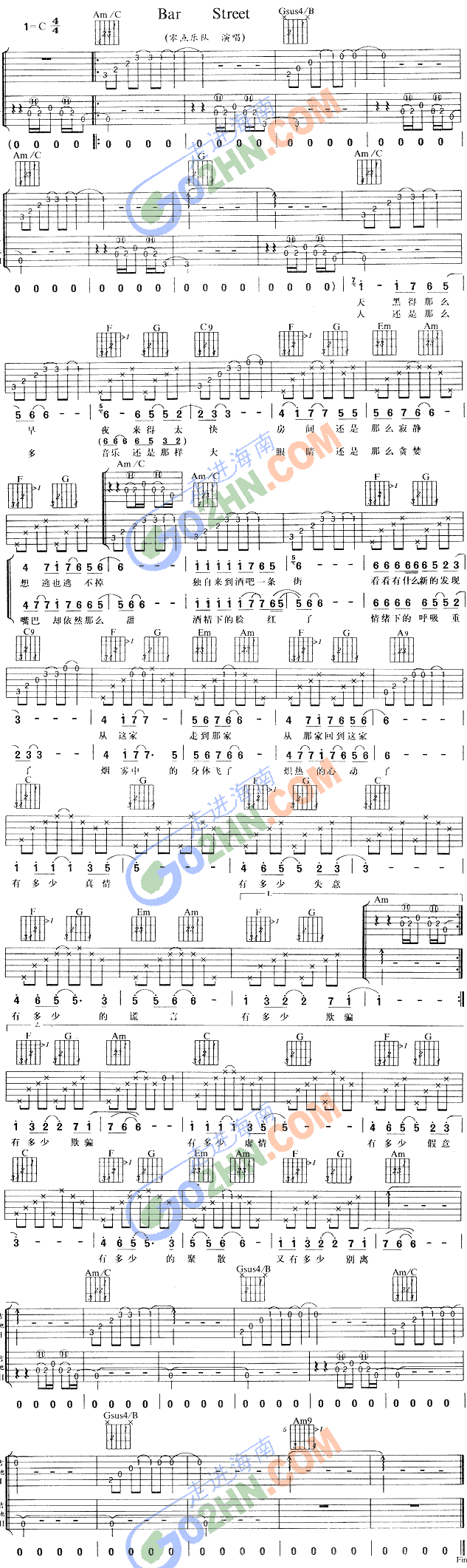 BarStreet(�����V)1