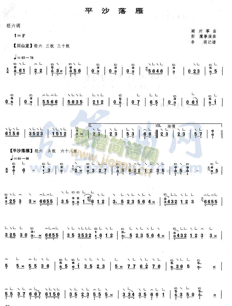 ƽɳ����(�Ź~�P���V)1