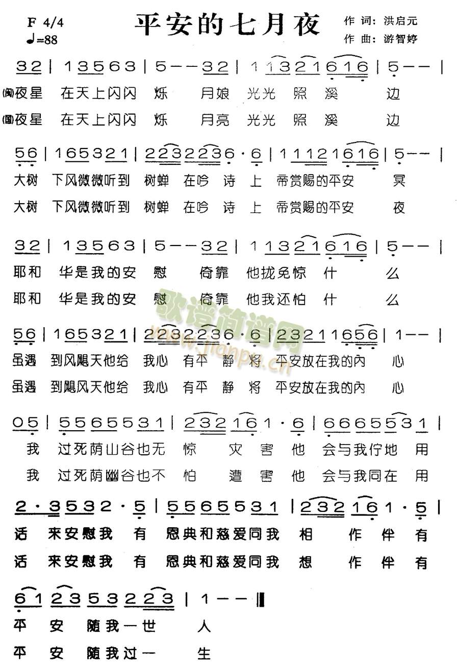 ƽ��������ҹ(����)1