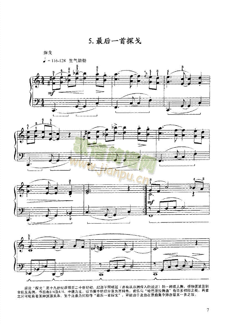 �x���I�P(p��n)�(l��i)���(������(l�� )�V)7