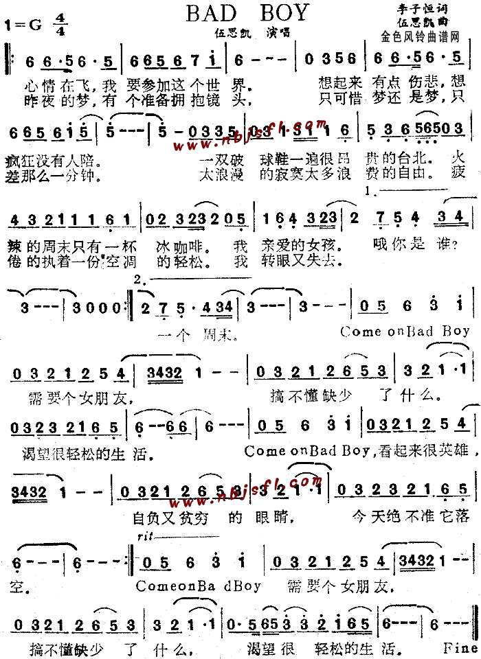 BadBoy(Ӣ�ĸ��V)1