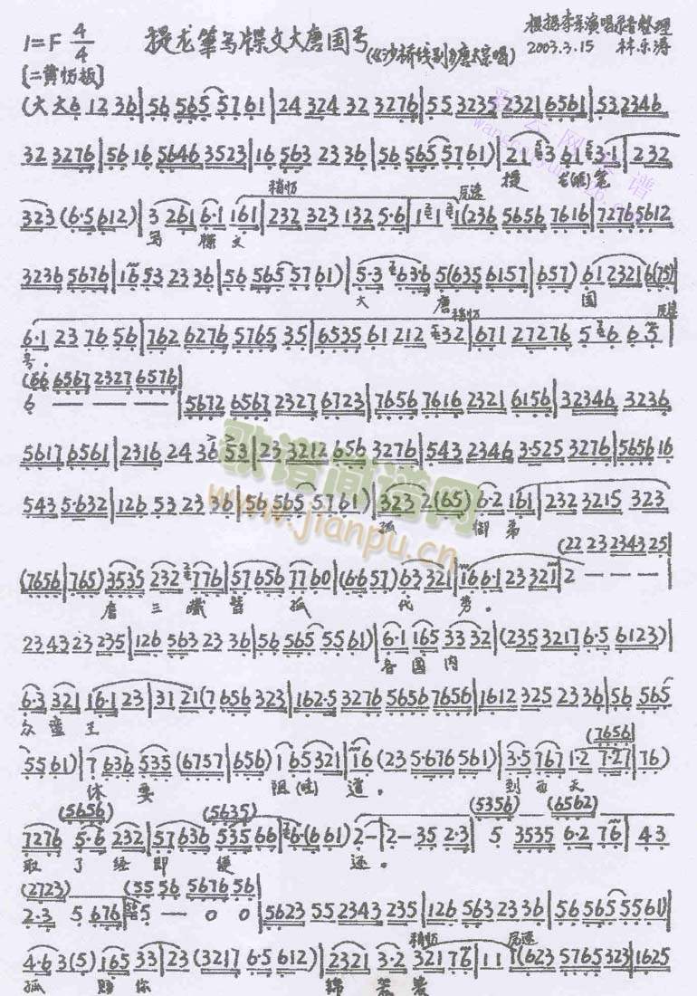 �����P��(xi��)��Ĵ��Ƈ�̖(����)1