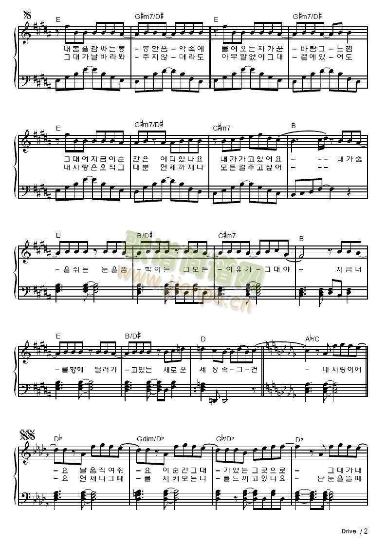 Drive(����V)3