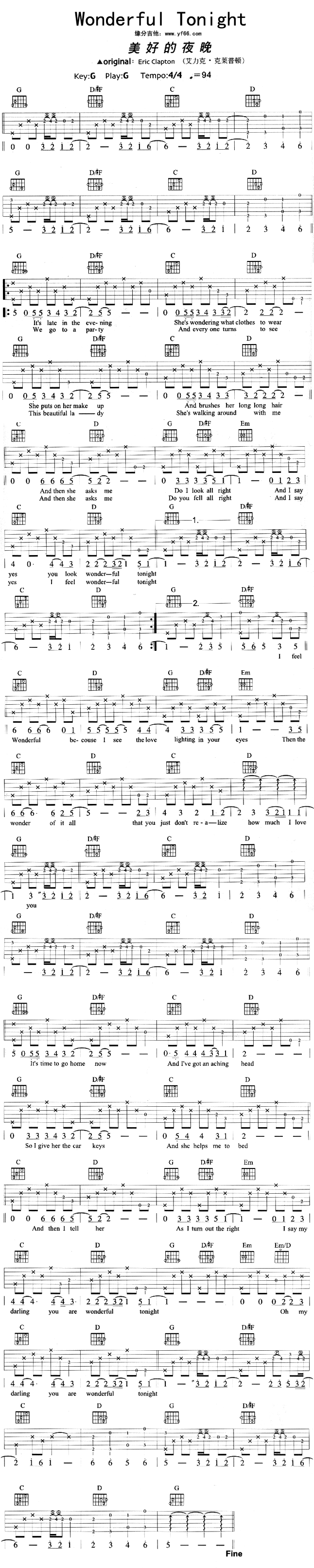 WonderfulTonight(�����V)1