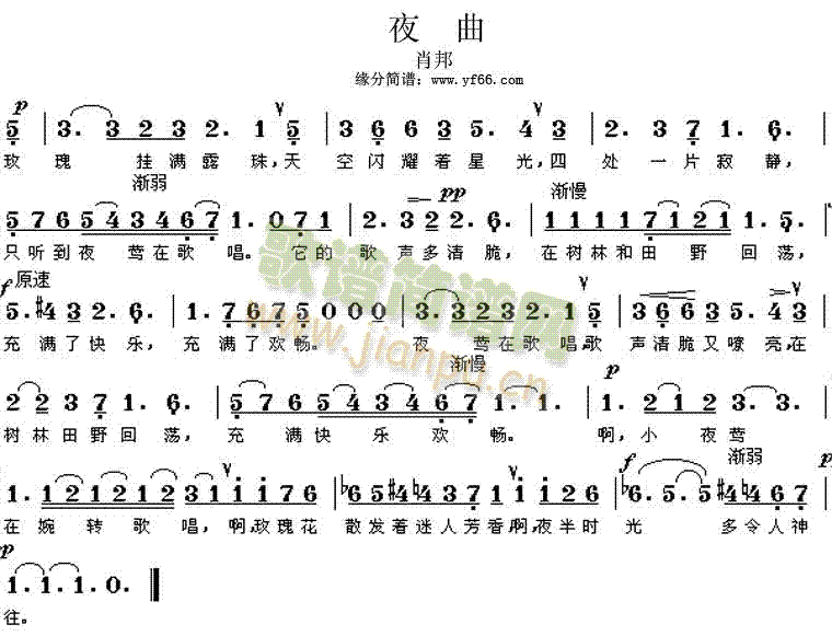 ҹ��(���ָ��V)1