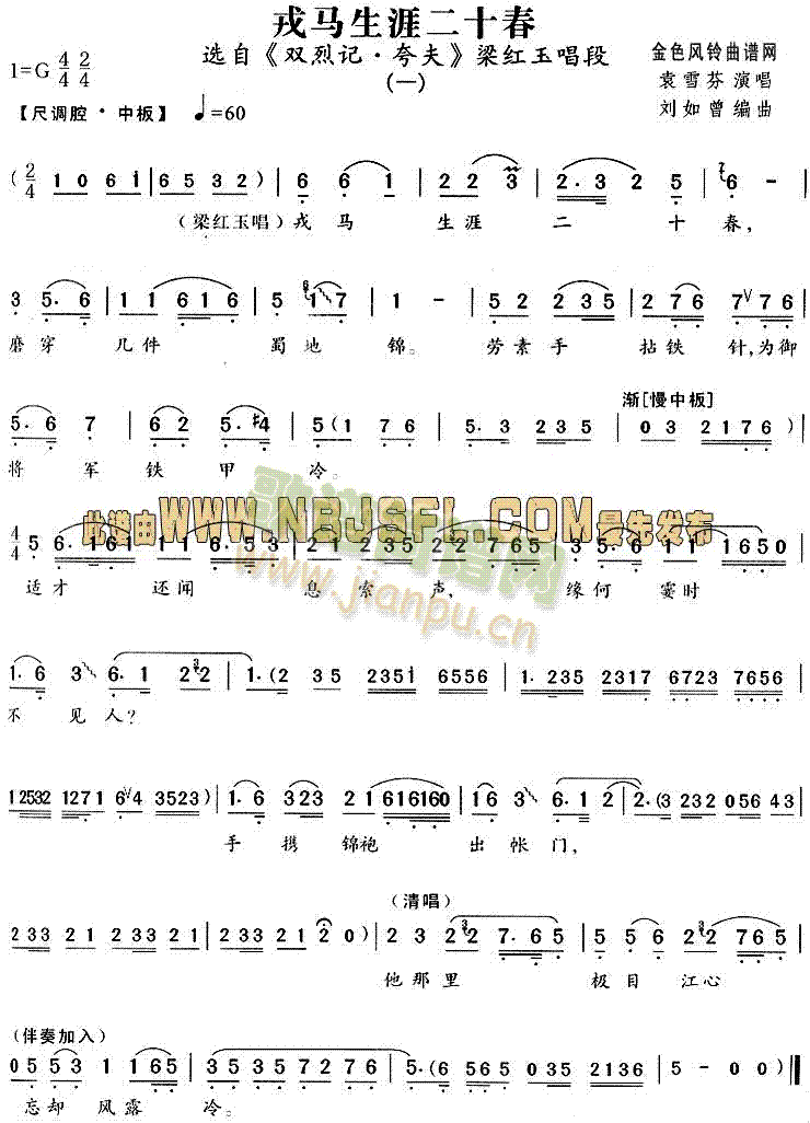 ���R���Ķ�ʮ��(Խ�����V)1