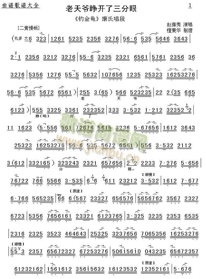 ���젔���_(k��i)������a2(����)1