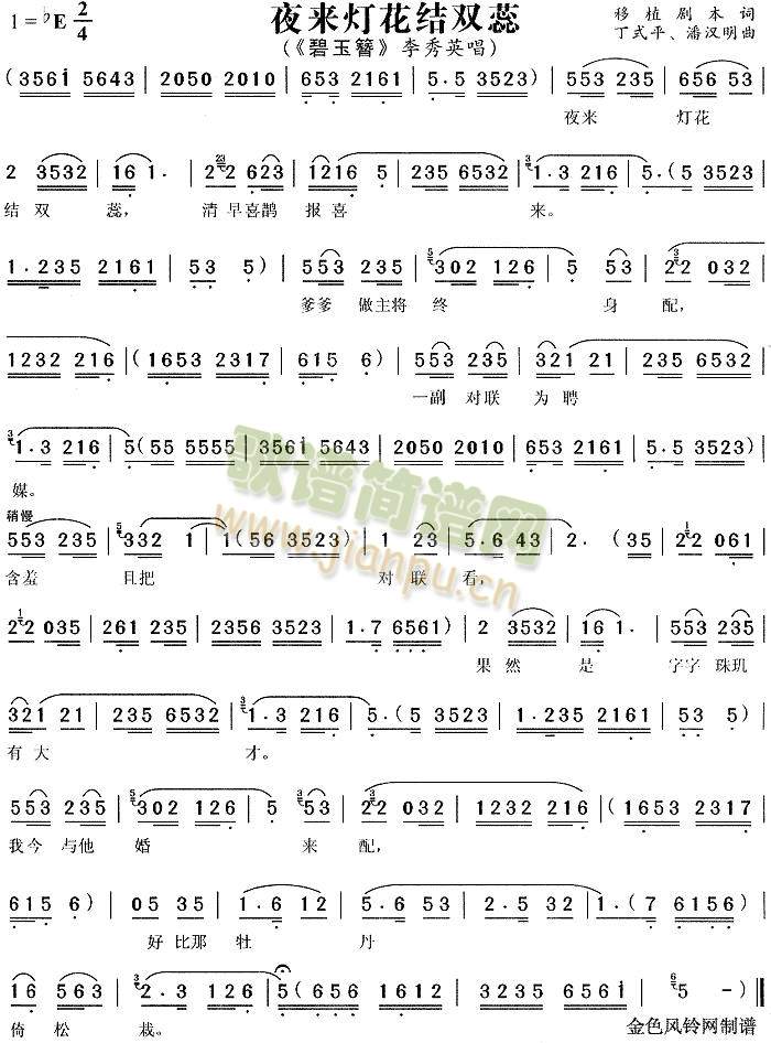 ҹ��(l��i)�����Y�p��(����)1