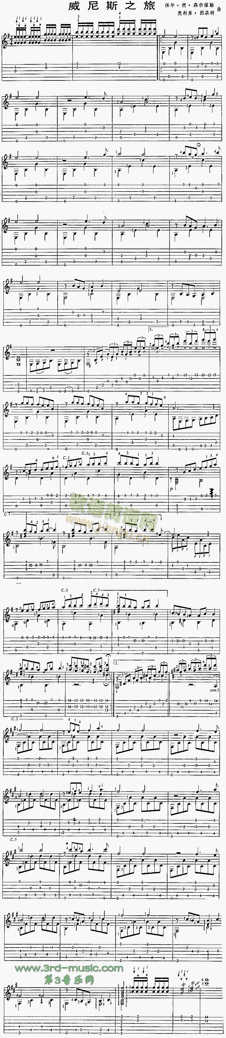 ����˹֮��(�����V)1