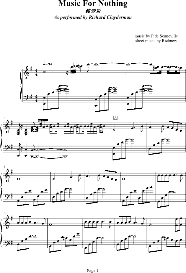 MusicForNothing(����V)1