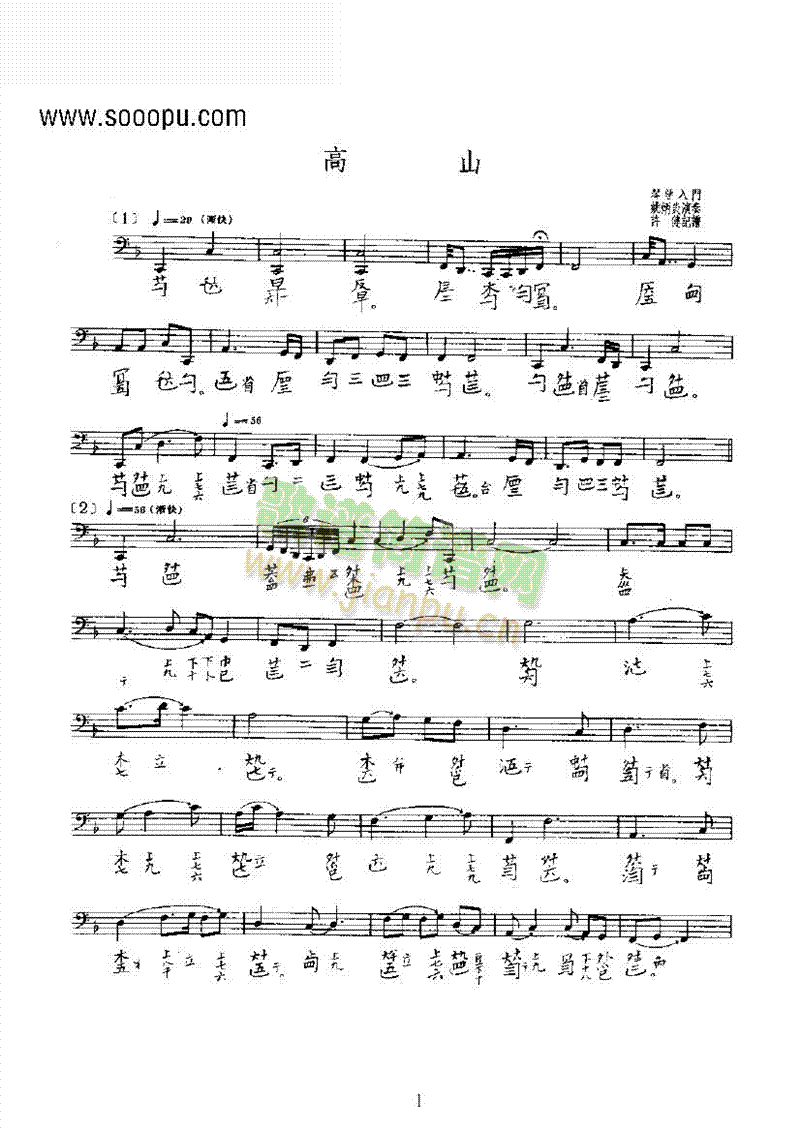 ��ɽ��(l�� )�(l��i)������(l�� )��(������(l�� )�V)1