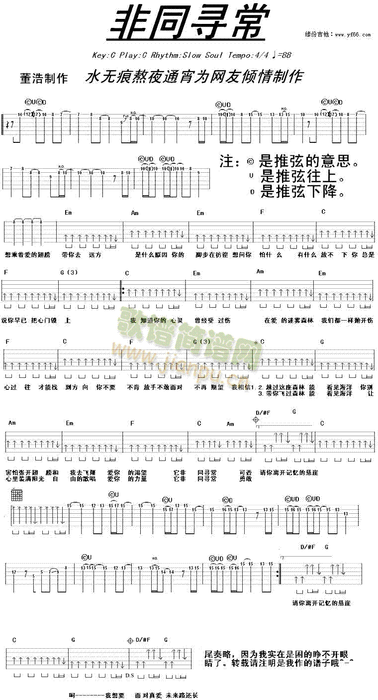 ��ͬ����(���ָ��V)1