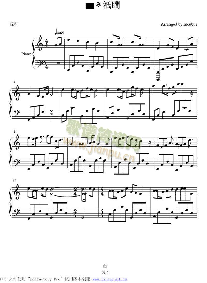 ���İl(f��)�F(����)1