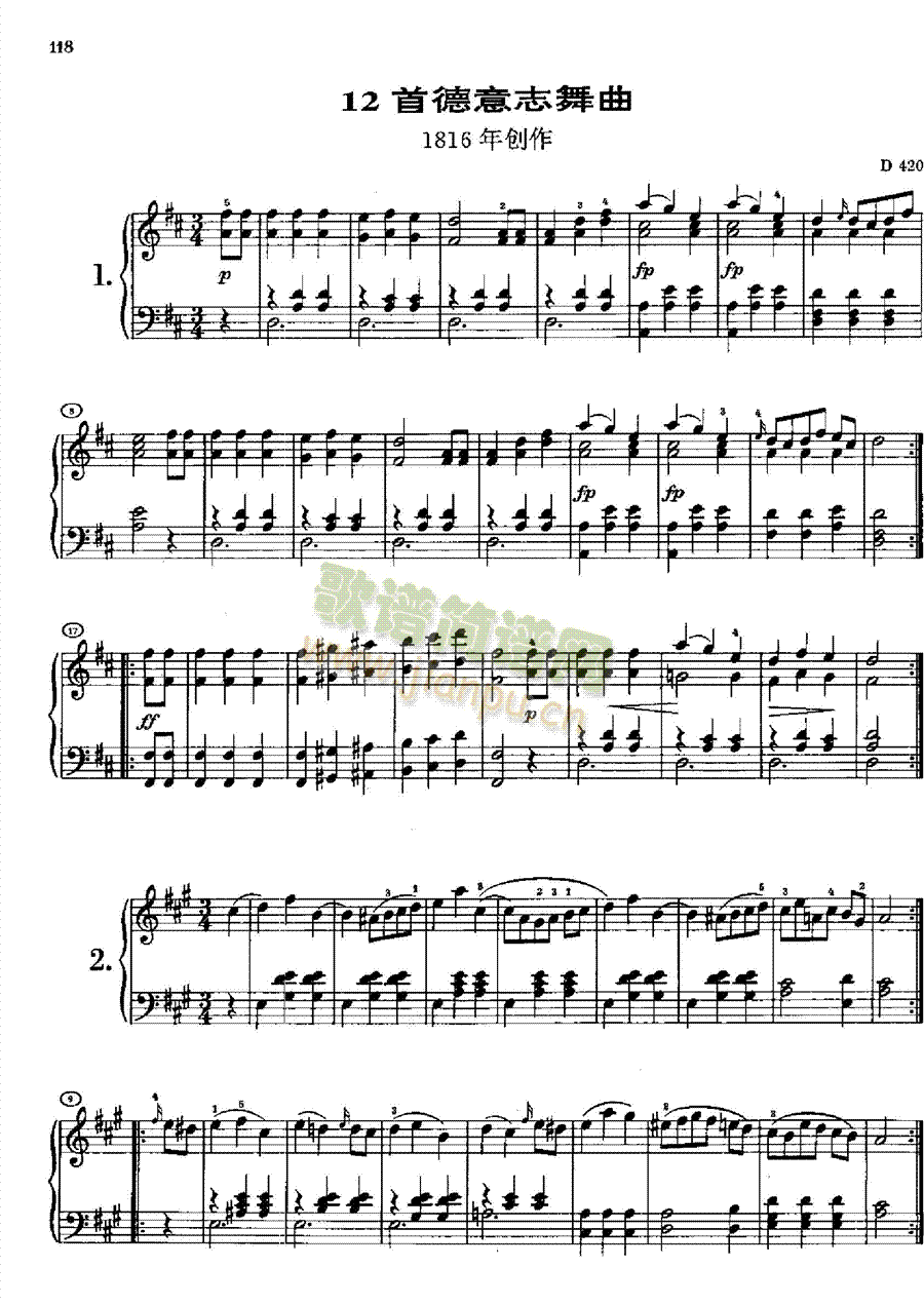 12�׵���־����D420�I�P(p��n)�(l��i)���(����V)1