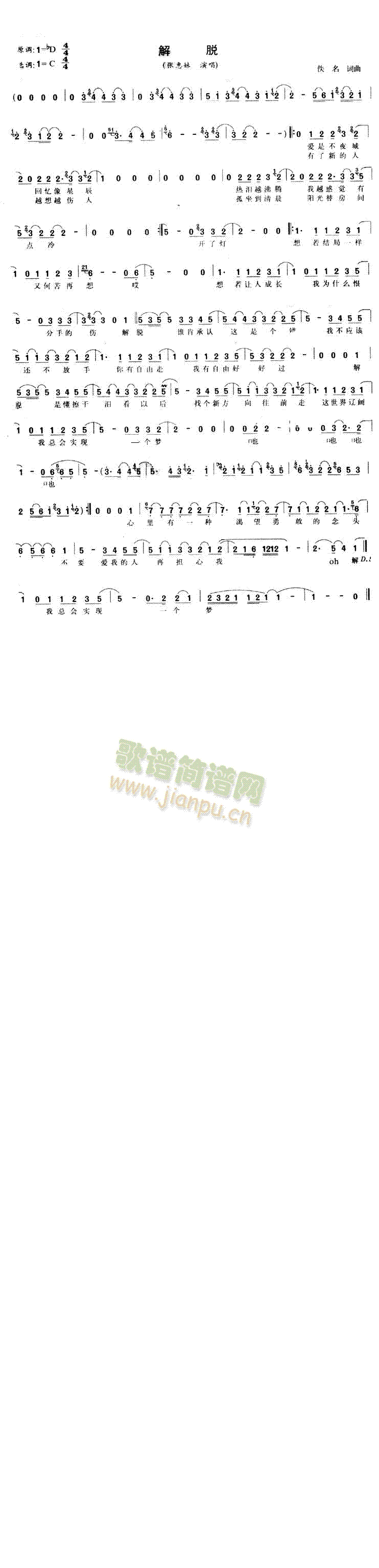 ��Ó(���ָ��V)1