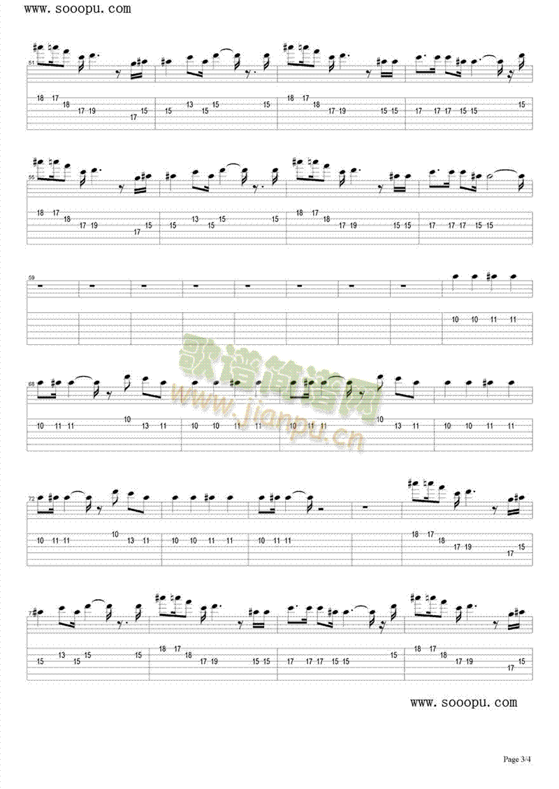 ʥ��ʿڤ��ƪ(����V)3