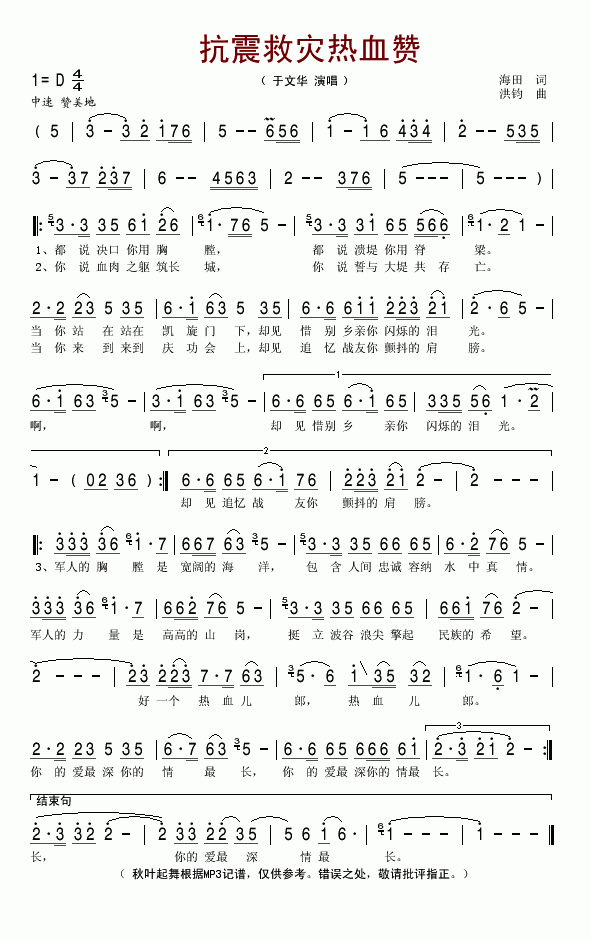 ����Ȟğ�Ѫٝ(���ָ��V)1