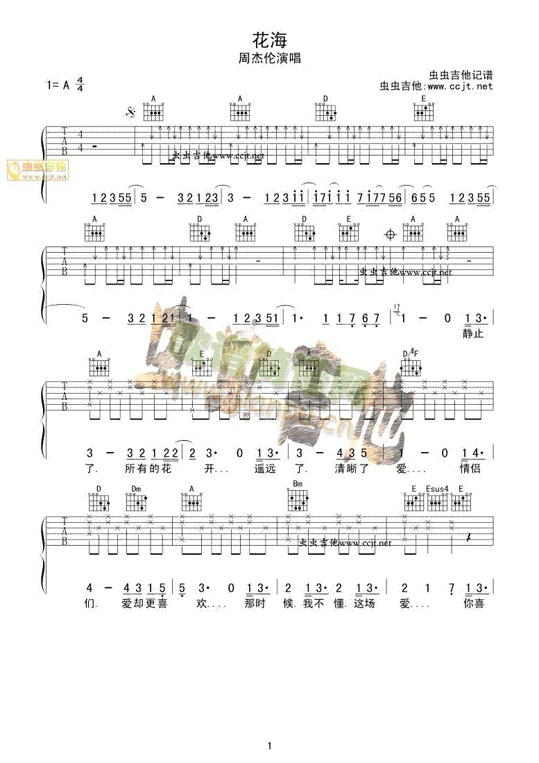 ����(�����V)1