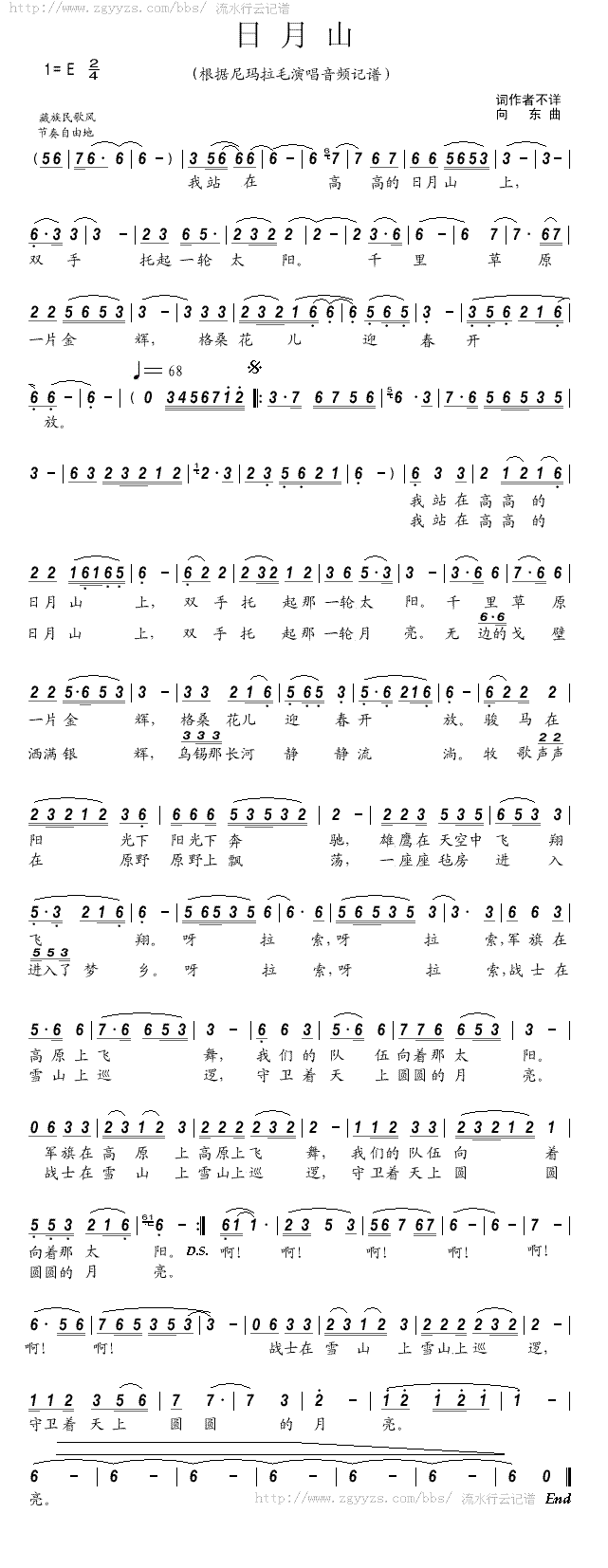 ����ɽ(���ָ��V)1