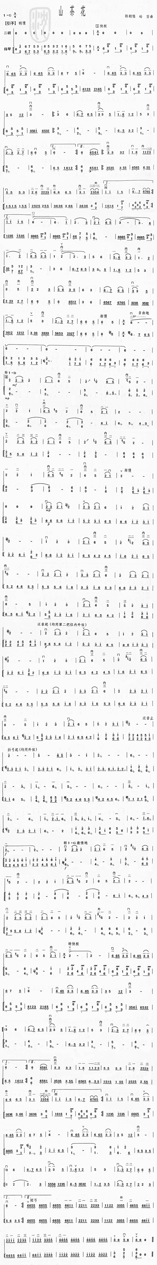 ɽ�軨�������V(���ָ��V)1