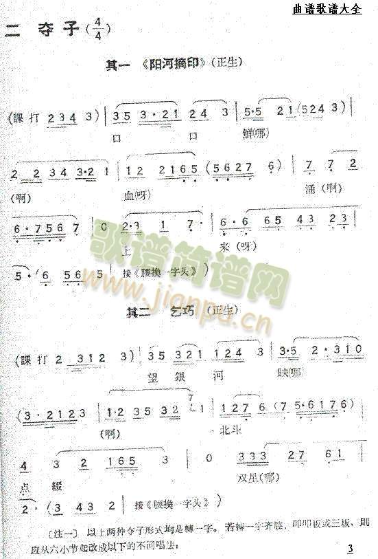 �����������V(����)3