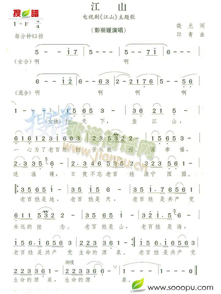 ��ɽ(���ָ��V)1