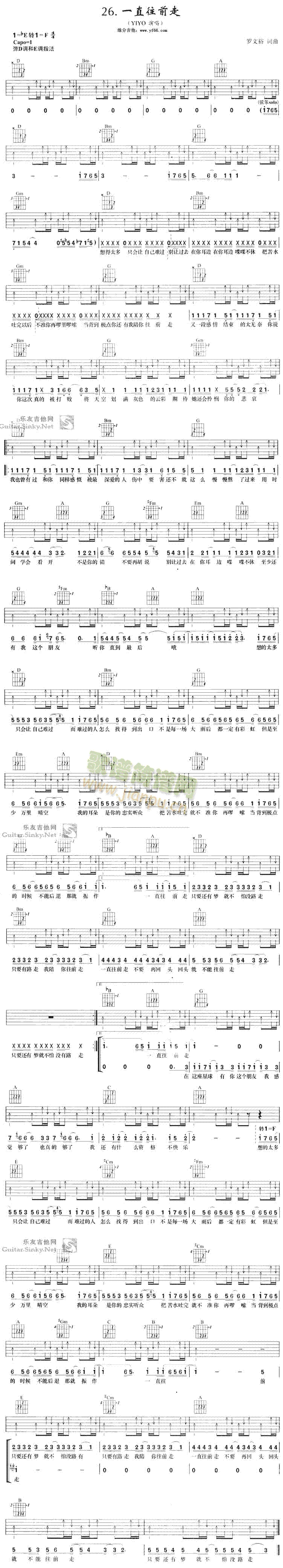 һֱ��ǰ��(���ָ��V)1