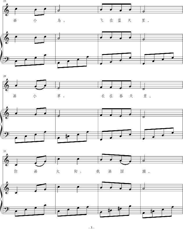 �������Ґ�(��i)��(����V)3