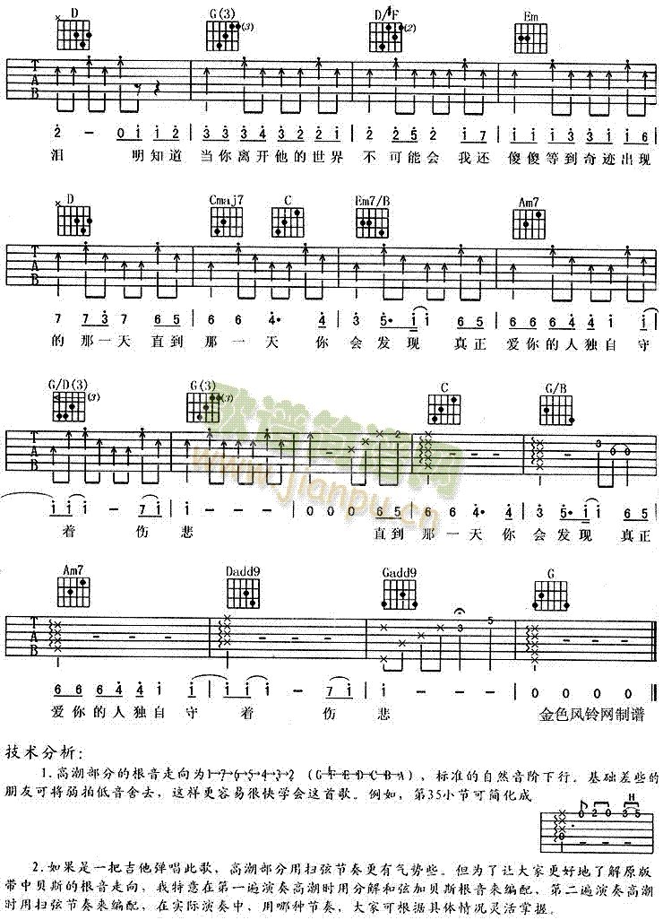 �V�Ľ^��(�����V)5