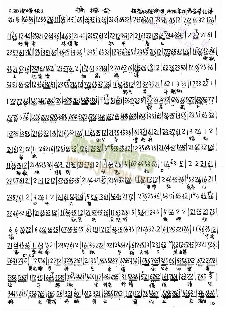 ժ�t��(hu�� )(����)1