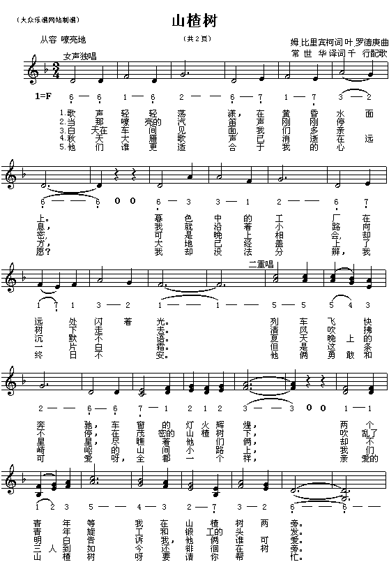 ɽ高�(sh��)(���ָ��V)1